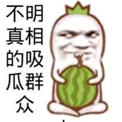 51黑料揭秘唐九洲事件引发娱乐圈反思