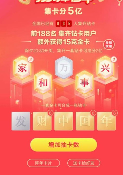 51爆料网独家揭秘娱乐圈吃瓜真相与盛会