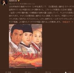 明星龅牙成焦点：从嘲讽到自信的转变轨迹