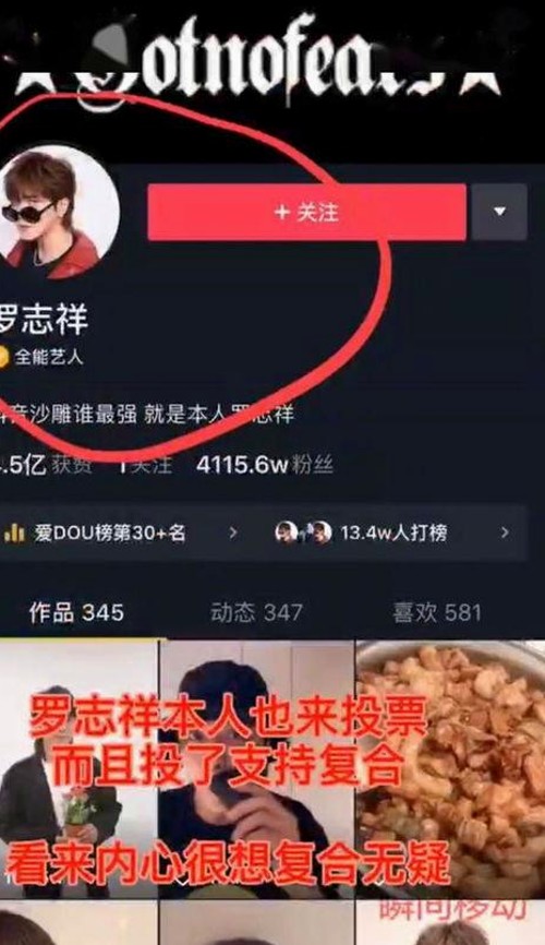 明星片酬、娱乐吃瓜妈宝女与吃瓜情侣头像现象解析