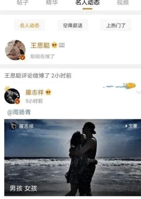 小美与娱乐圈吃瓜文化：信息碎片背后的理性观察