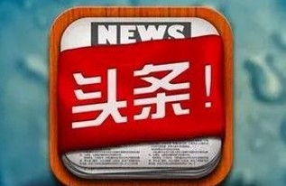 明星背后秘密与情感变动：娱乐圈隐秘面纱揭示