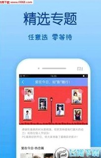 揭秘娱乐圈:从小说主人公小杨到真实明星生活的多面窥探