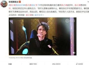 揭秘娱乐圈:从小说主人公小杨到真实明星生活的多面窥探