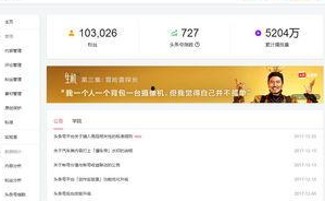 娱乐圈的金鱼眼与吃瓜视频热潮背后的故事