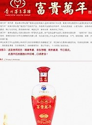 中原炮王与美乳御姐激情演绎,Jayinne媚洋风暴来袭