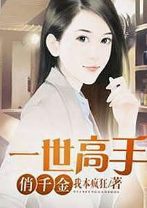 娱乐圈再掀怀孕热潮，酱蟹老板微博爆料引发吃瓜热议