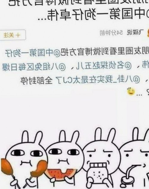 从“吃瓜综艺”到闺蜜情谊:娱乐圈背后的真实故事变奏🎭