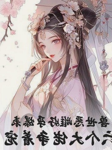 从“吃瓜综艺”到闺蜜情谊:娱乐圈背后的真实故事变奏🎭