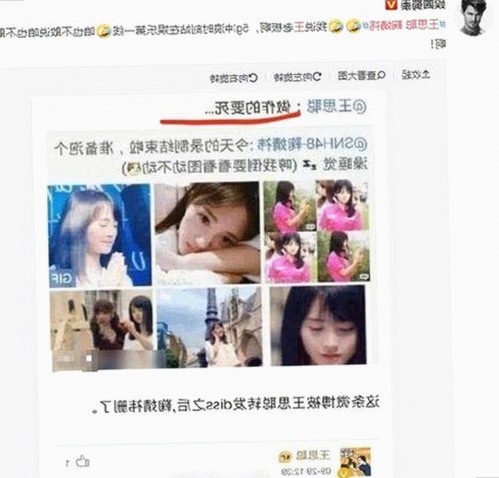 周冬雨娱乐圈多面生活揭秘:从“吃辣流泪”到幕后敬业故事