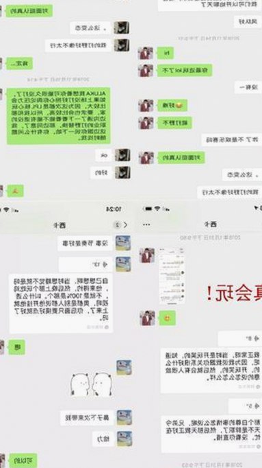 陈赫低调晒父爱，张子萱顺利产女 李晨微博连发三条送祝福